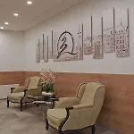 Hotel Am Waldkasino Erfurt